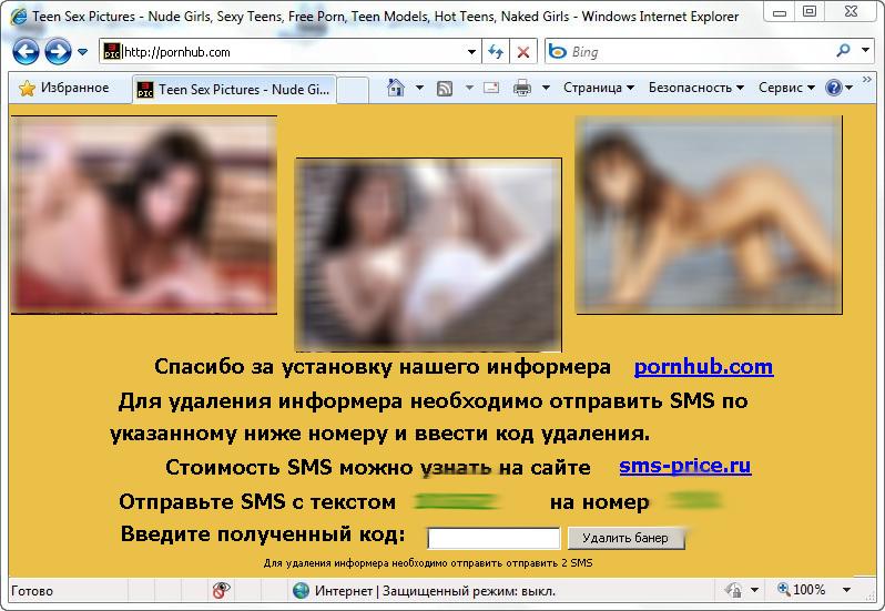 Порно Без Вирусов Смс Рекламы